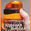 Бутылка для спорта 750 мл - Brazil мод. 161670-005 (Турция)