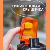 Бутылка для спорта 750 мл - Brazil мод. 161670-005 (Турция)