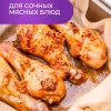 Бумага для выпечки "Perfect" 30см*5м