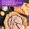 Бумага для выпечки "Perfect" 30см*5м