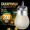 Сахарница 200мл мод dz010a (ВИ)