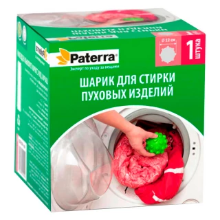 ШАРИКИ ДЛЯ СТИРКИ пуховых изделии PATERRA