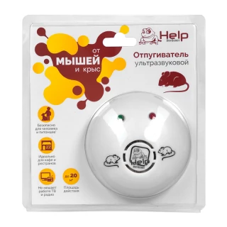 Отпугиватель мышей и крыс ультразвуковой "HELP"
